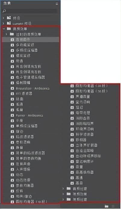 pr电话声效果怎么做（把人声处理成电话声的方式）