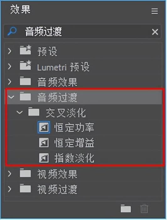 pr电话声效果怎么做（把人声处理成电话声的方式）