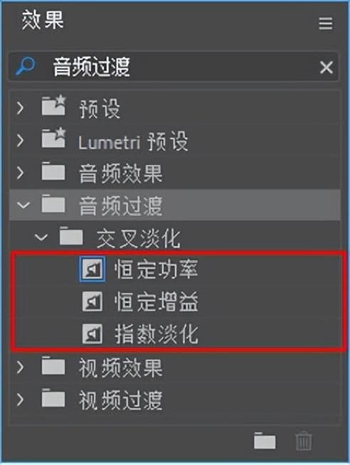 pr电话声效果怎么做（把人声处理成电话声的方式）
