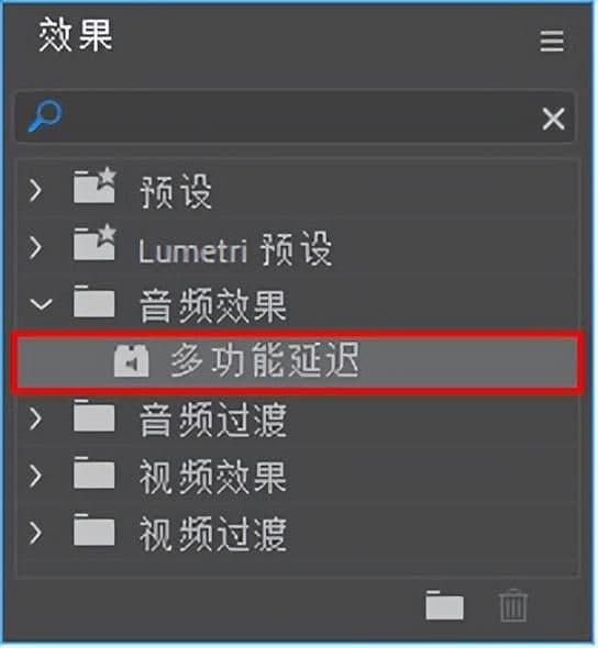 pr电话声效果怎么做（把人声处理成电话声的方式）