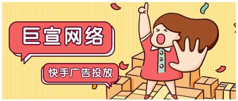 区域渠道中心代理商特训营圆满收官！ | 快手广告推广后台
