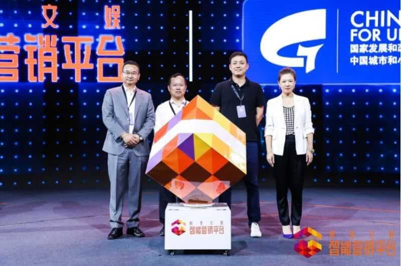 致敬小的力量:神马搜索广告营销平台2019乘风大会在京启动