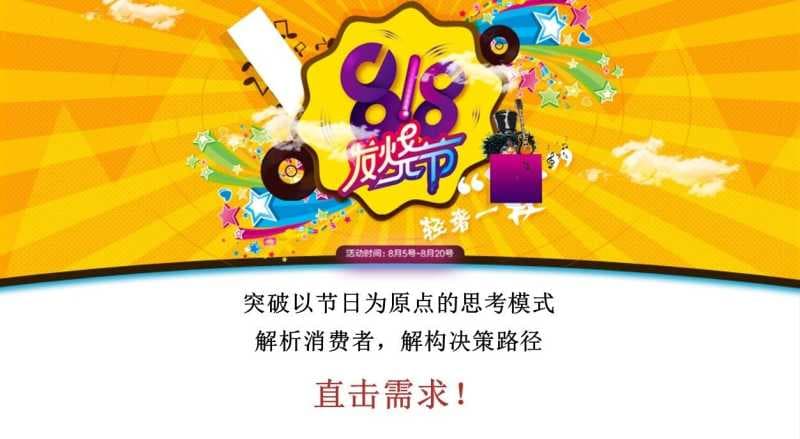 神马广告营销平台斩获2018中国国际广告节5项大奖