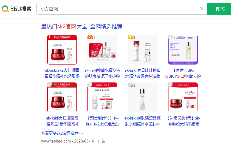 360搜索推广费用要多少？360搜索推广成本过高怎么办？