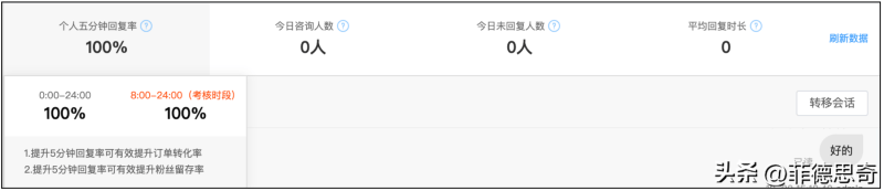 快手商家客服怎么找（快手小店联系卖家客服的办法）