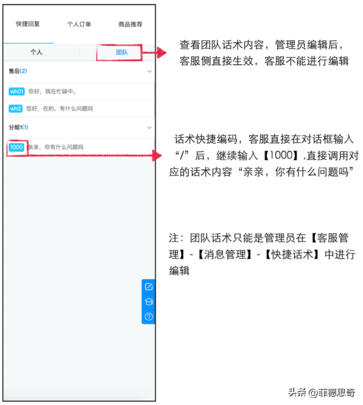 快手商家客服怎么找（快手小店联系卖家客服的办法）