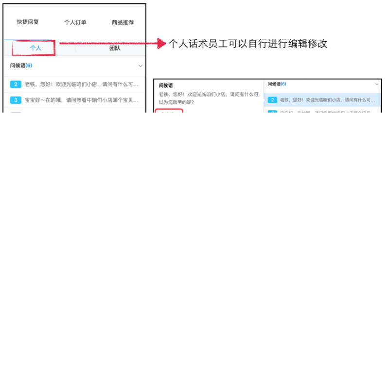 快手商家客服怎么找（快手小店联系卖家客服的办法）