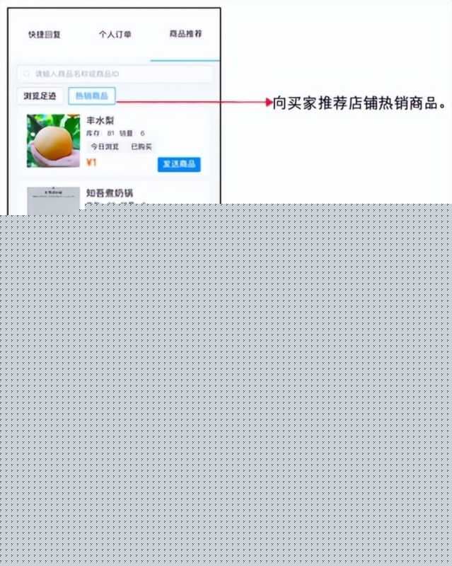 快手商家客服怎么找（快手小店联系卖家客服的办法）