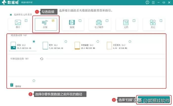 音频文件格式有哪些（属于音频格式介绍）