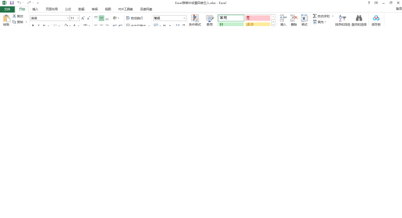 打开方式没有excel怎么办（电脑找不到Excel程序的原因）