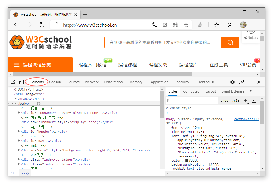 查看网页代码怎么改动（直接修改网页源码并执行）