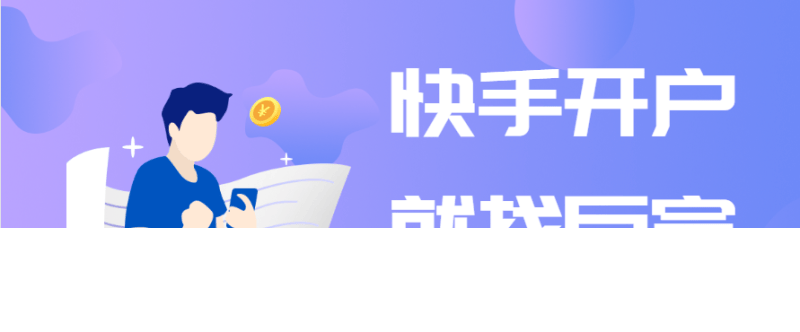 快手首页广告适合哪些行业?原来行业不同效果差别这么大