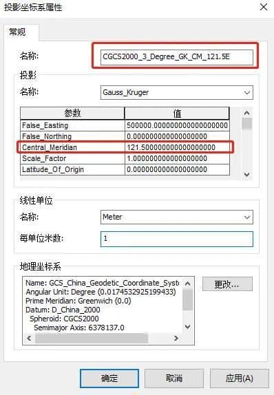 cad导入gis怎么定义坐标（cad数据导入arcgis坐标匹配）