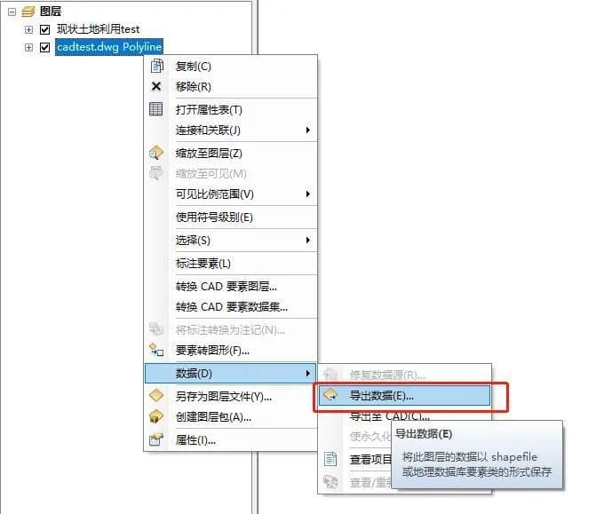 cad导入gis怎么定义坐标（cad数据导入arcgis坐标匹配）