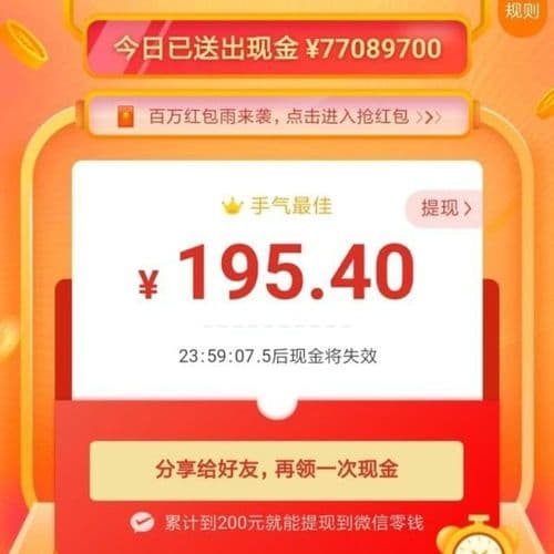 拼多多100人助力,让你轻松开启社交电商之路