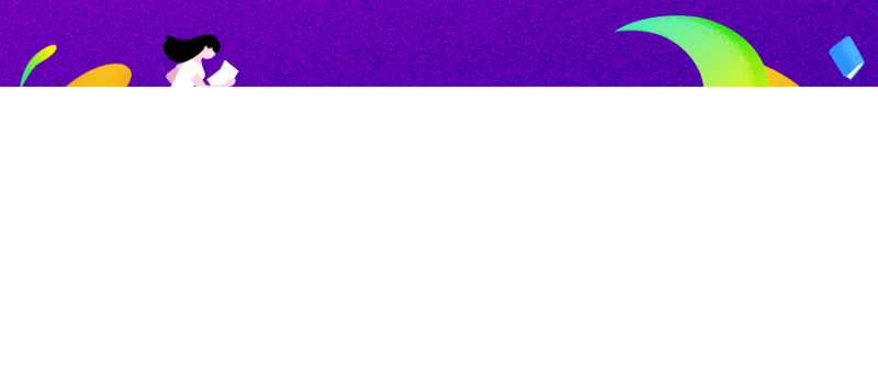 网易新闻广告开户政策与网易新闻信息流广告的展现方式介绍！