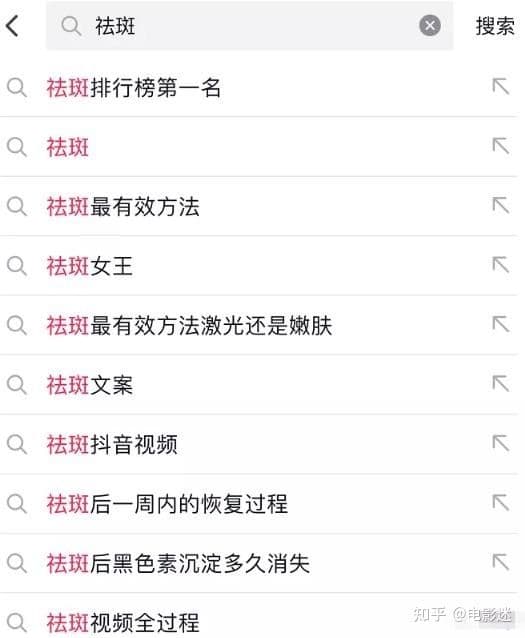 抖音SEO提前布局,浅析设置技巧,拉爆流量