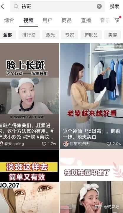 抖音SEO提前布局,浅析设置技巧,拉爆流量