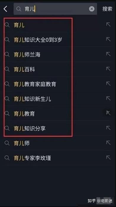 抖音SEO提前布局,浅析设置技巧,拉爆流量