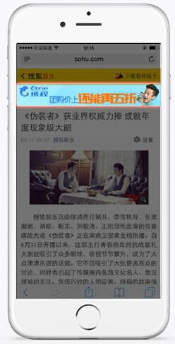 搜狐广告，怎样投放才能有效呢？