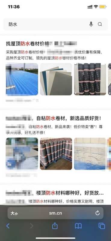 你知道神马搜索广告的展示顺序是根据什么决定的吗？