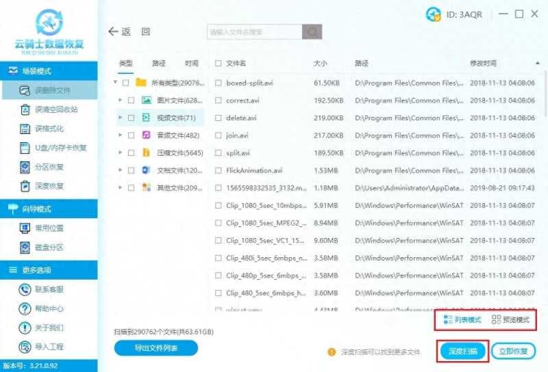 抖音删了作品怎样恢复正常（最近删除的视频删了的恢复）