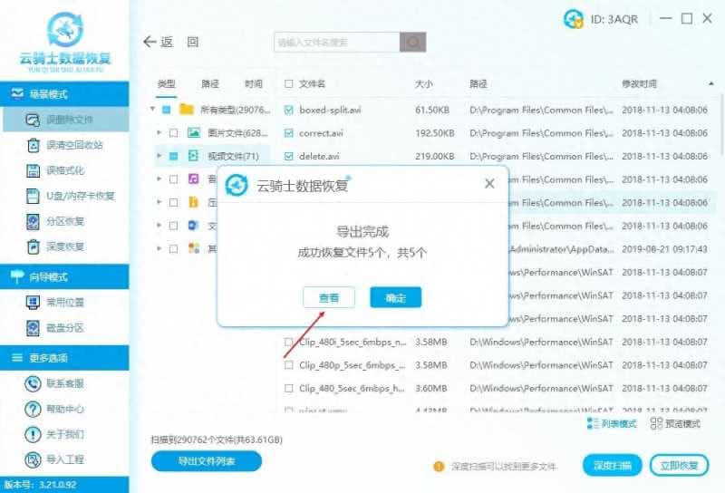 抖音删了作品怎样恢复正常（最近删除的视频删了的恢复）
