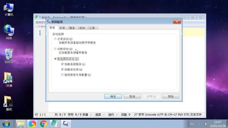 怎么修改开机启动项目（设置开机启动项目的步骤）