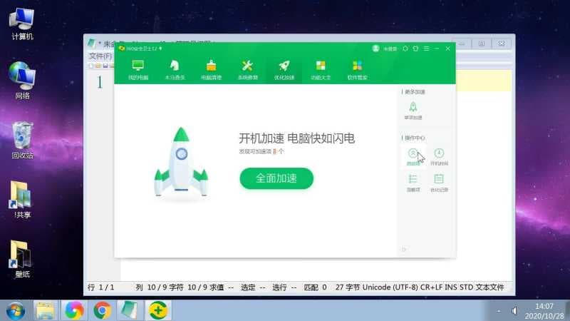 怎么修改开机启动项目（设置开机启动项目的步骤）