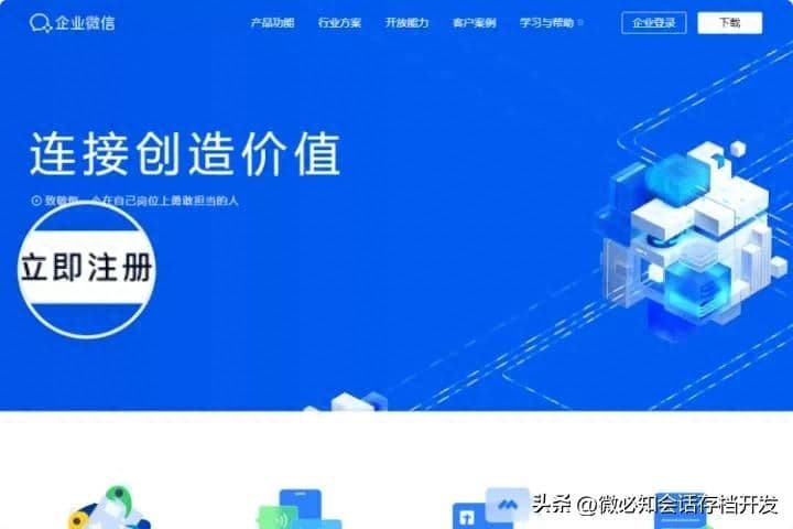 公众号认证怎么操作(企业微信企业认证流程)