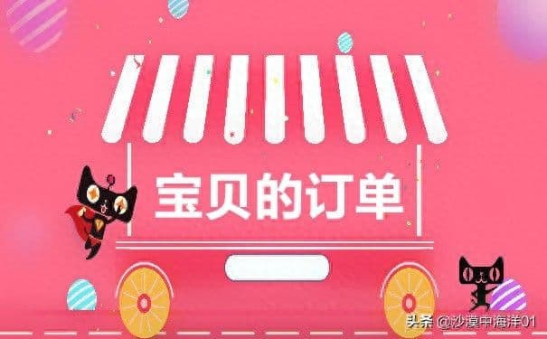 淘宝订单怎么换货流程（淘宝退换货的正确步骤）