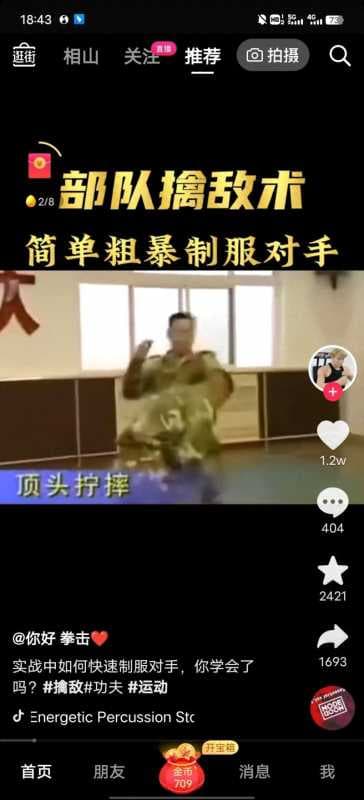 抖音定时关闭直播怎么设置（抖音直播定时关闭的方法）