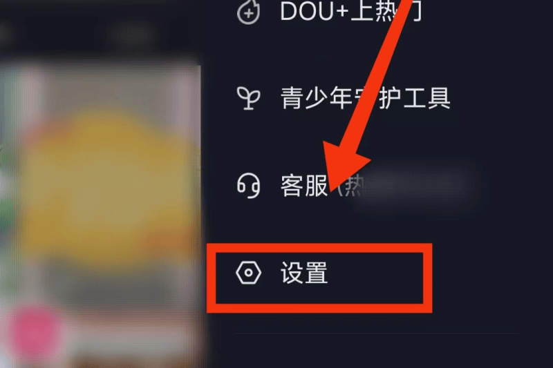 抖音画面黑白了怎么恢复彩色（抖音没有色彩调回来的方法）