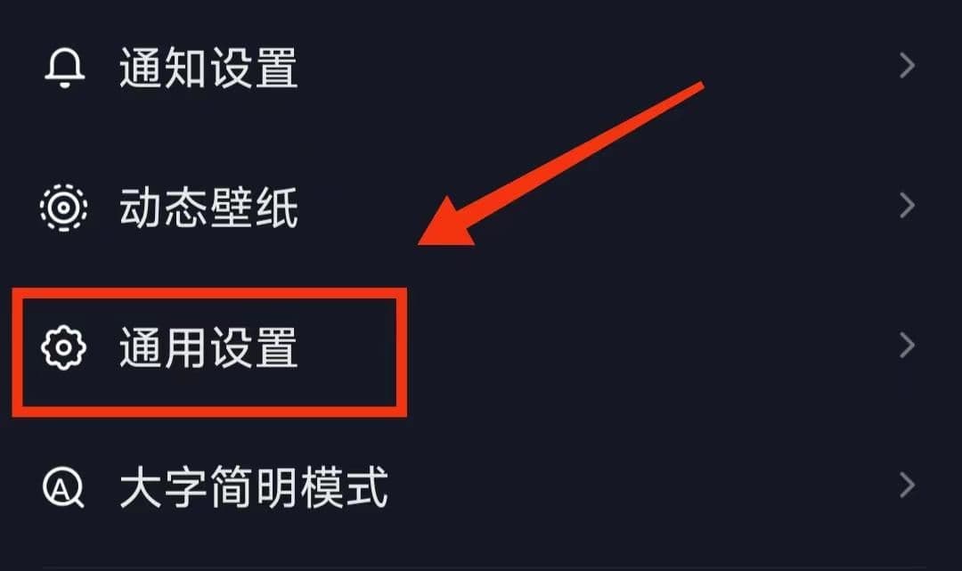 抖音画面黑白了怎么恢复彩色（抖音没有色彩调回来的方法）