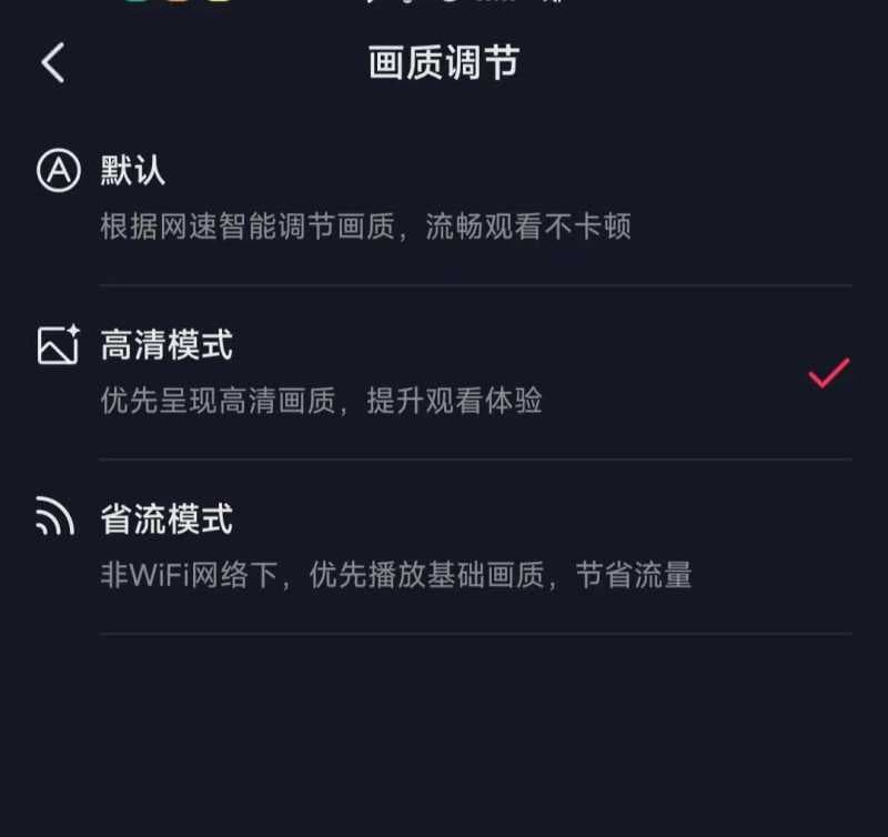 抖音画面黑白了怎么恢复彩色（抖音没有色彩调回来的方法）