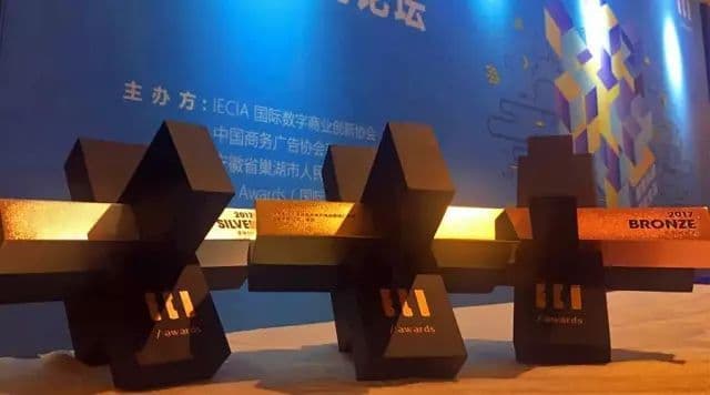 搜狐广告获2017 ECI Awards三项大奖