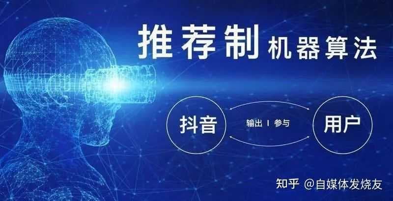 如何运营抖音短视频?抖音短视频运营策略大全