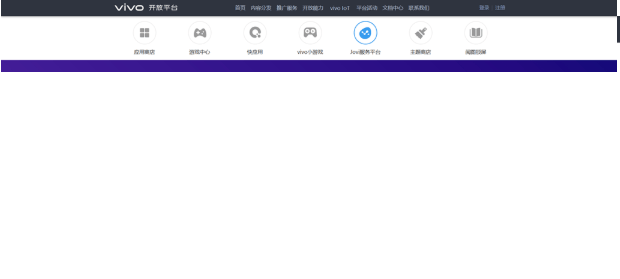 vivo广告开户：Jovi卡片发布