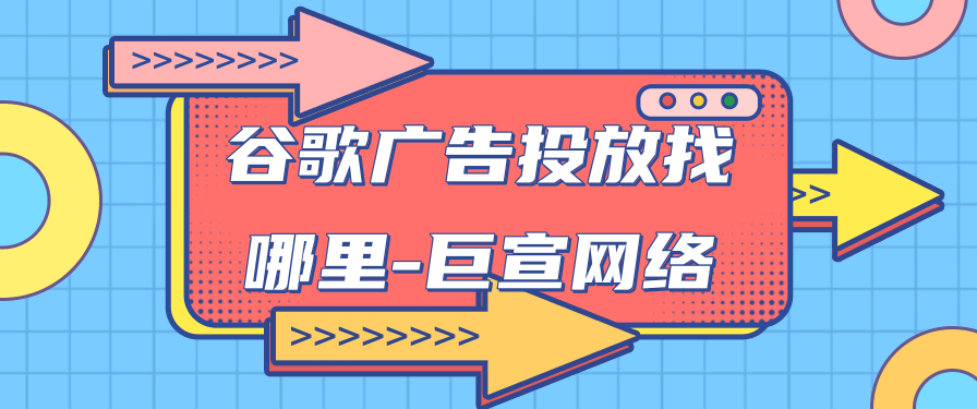 Google信息流广告推广:吸引受众群体-关于网址中的个人身份信息 (PII)