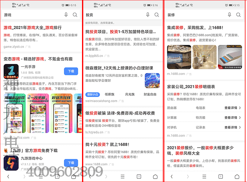 神马开户多少钱,神马推广开户代理商是哪家公司?