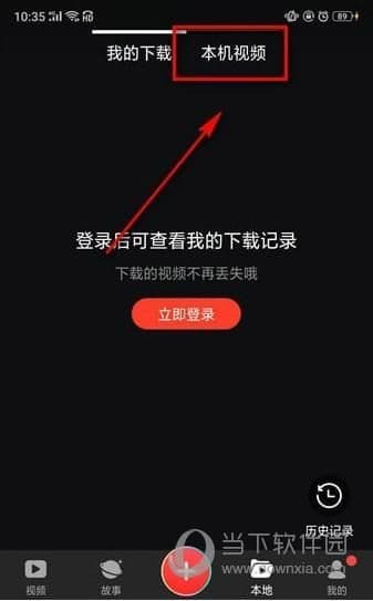 视频壁纸怎么设置声音（手机桌面动态壁纸的设置教学）