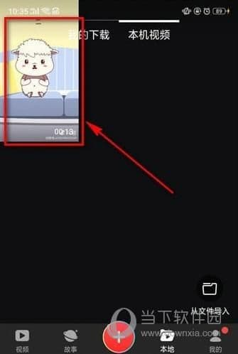 视频壁纸怎么设置声音（手机桌面动态壁纸的设置教学）