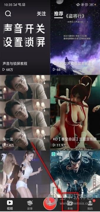 视频壁纸怎么设置声音（手机桌面动态壁纸的设置教学）