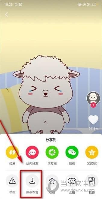 视频壁纸怎么设置声音（手机桌面动态壁纸的设置教学）