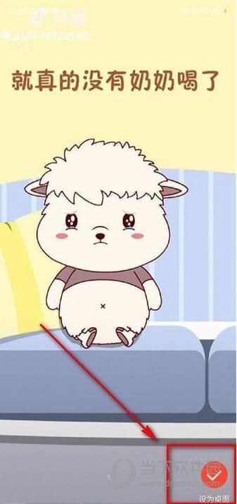 视频壁纸怎么设置声音（手机桌面动态壁纸的设置教学）