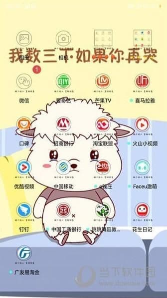 视频壁纸怎么设置声音（手机桌面动态壁纸的设置教学）