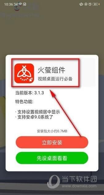 视频壁纸怎么设置声音（手机桌面动态壁纸的设置教学）