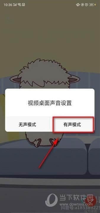 视频壁纸怎么设置声音（手机桌面动态壁纸的设置教学）