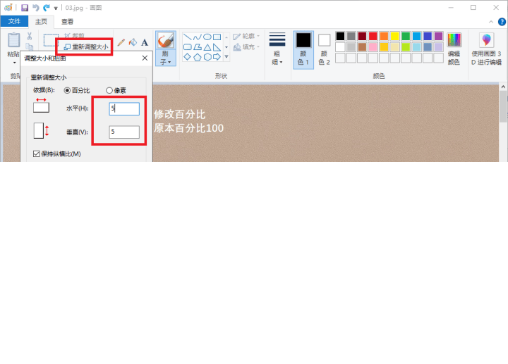 更改照片大小的软件（免费照片尺寸修改技巧）