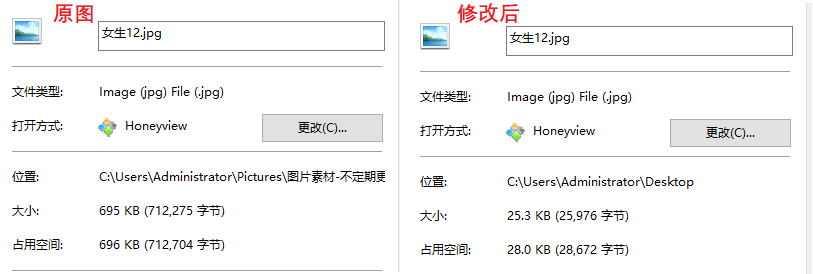 更改照片大小的软件（免费照片尺寸修改技巧）